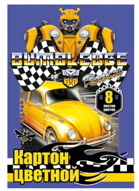 

Картон цветной Transformers А4 8 листов 8 цветов в папке в ассортименте