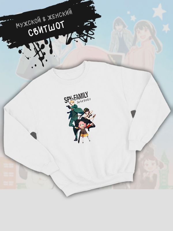 

Свитшот мужской SHARP&CUT FBE707014 белый XL, FBE707014