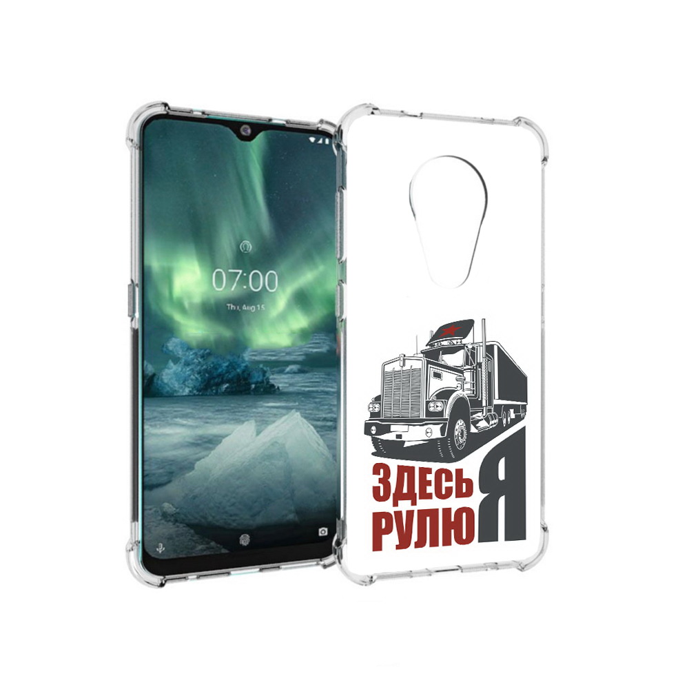 

Чехол MyPads Tocco для Nokia 7.2 здесь я рулю (PT139171.105.355), Прозрачный, Tocco