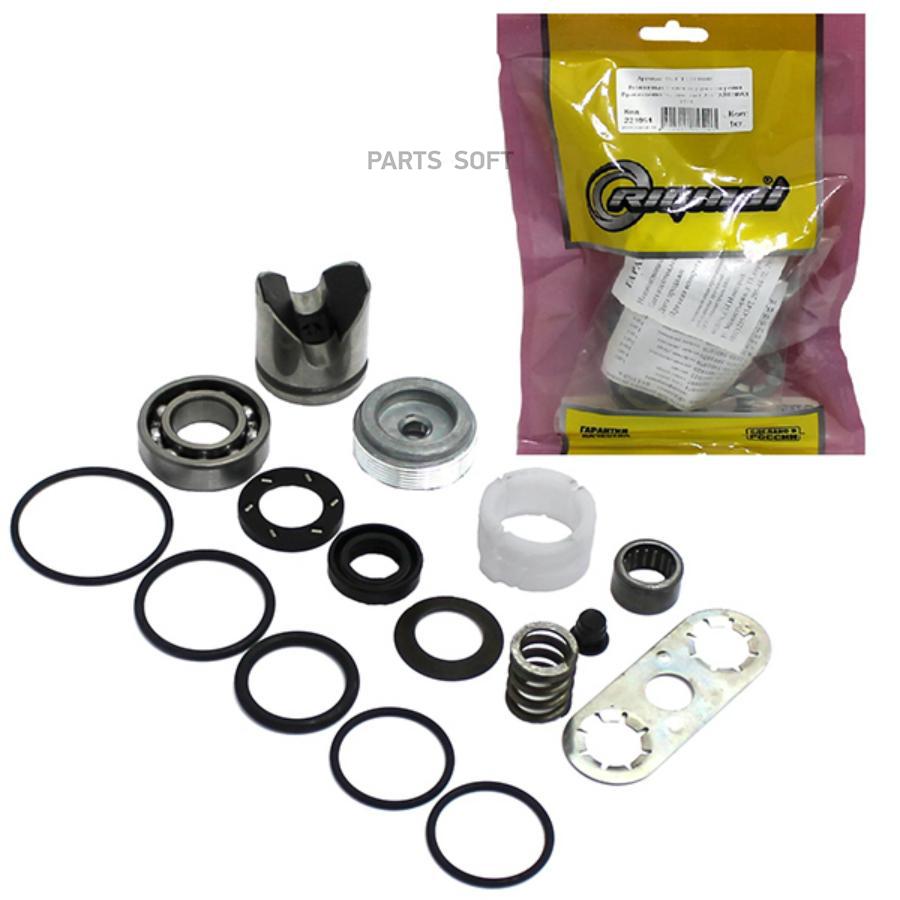 

RIGINAL RG11183400010 RG1118-3400010_рк рулевой рейки\ Lada-1118 1шт