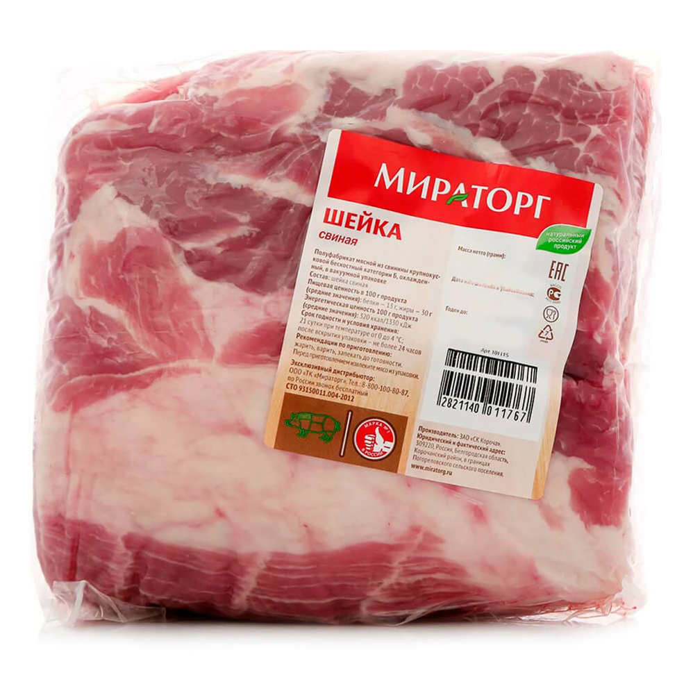 

Шея свиная Мираторг охлажденная +-2,5 кг