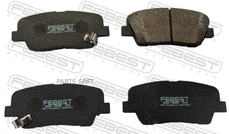 

Тормозные колодки FEBEST задние 2201mohr