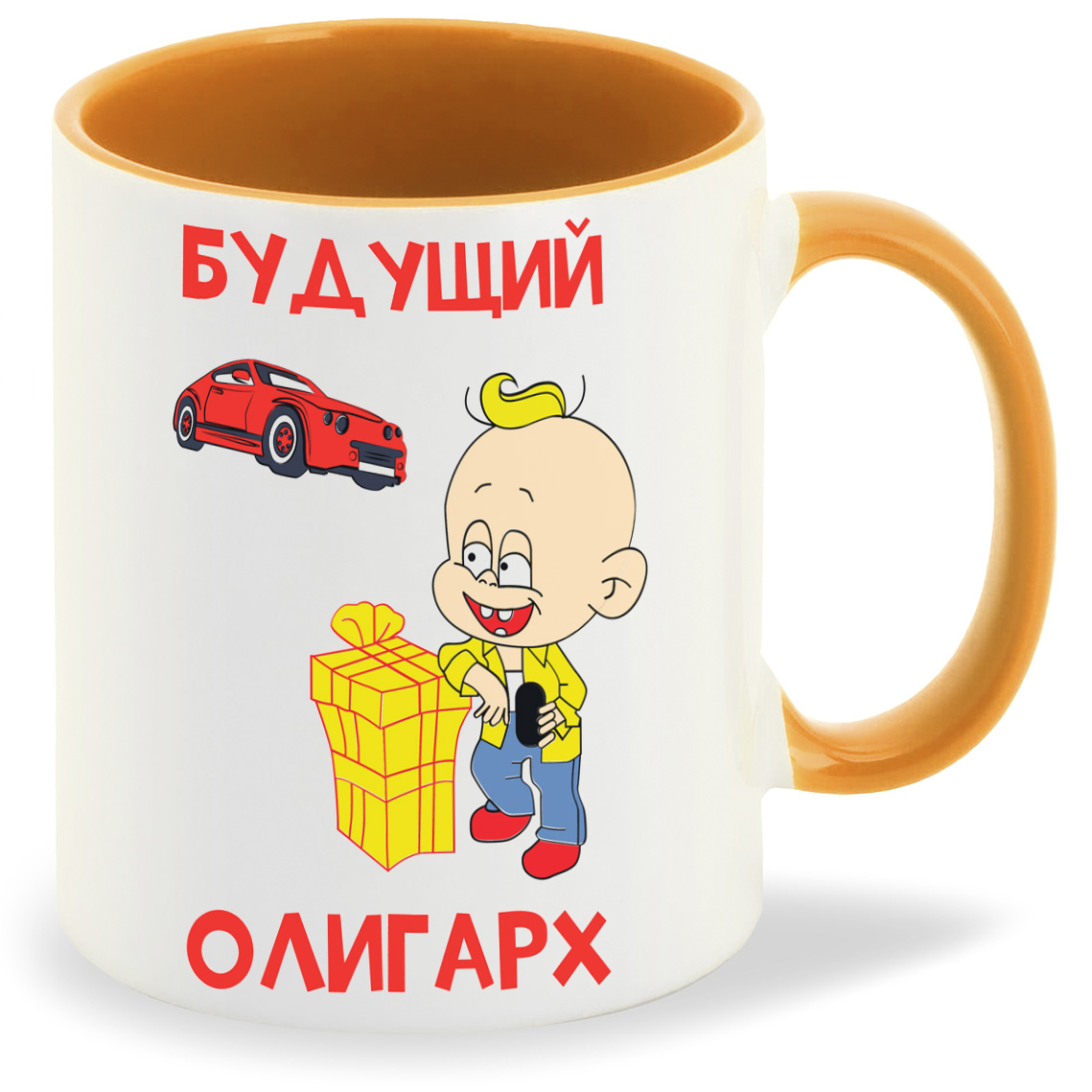 

Кружка CoolPodarok Будущий лигарх, Будущий лигарх