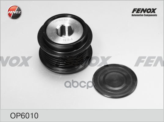 

Муфта Генер-Ра Обгонная FENOX арт. op6010