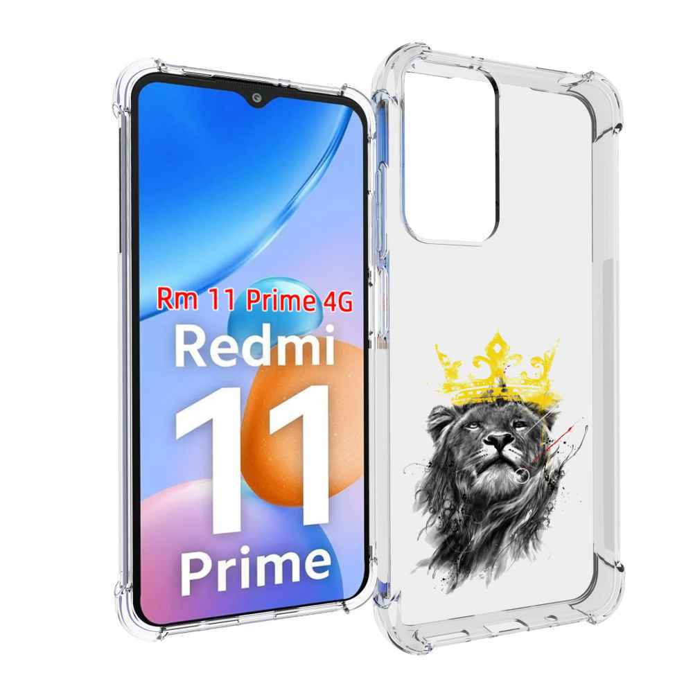 Чехол MyPads король-лев для Xiaomi Redmi 11 Prime 4G