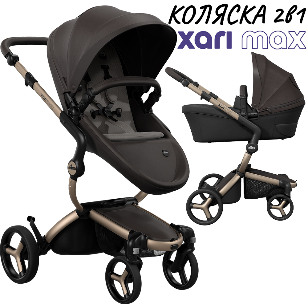 Коляска 2в1 Mima Xari Max Chocolate Brown с матрасами Ash Brown Пепельно-корич шасси шамп