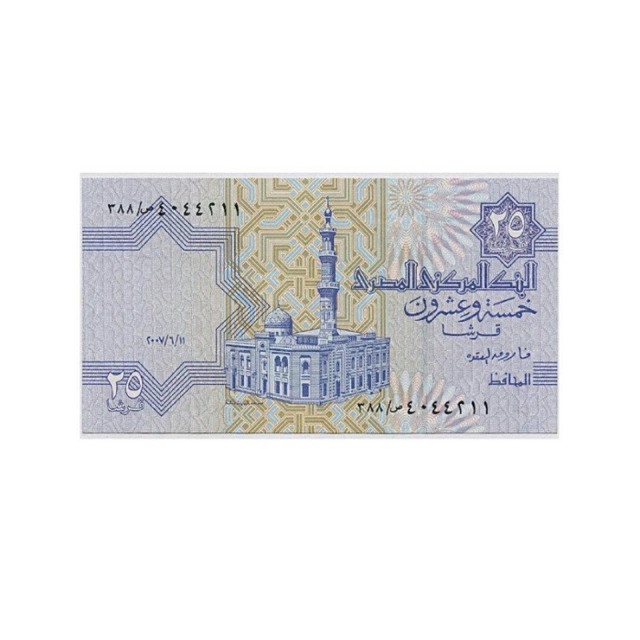 

Банкнота 25 пиастров Египет 2007 аUNC