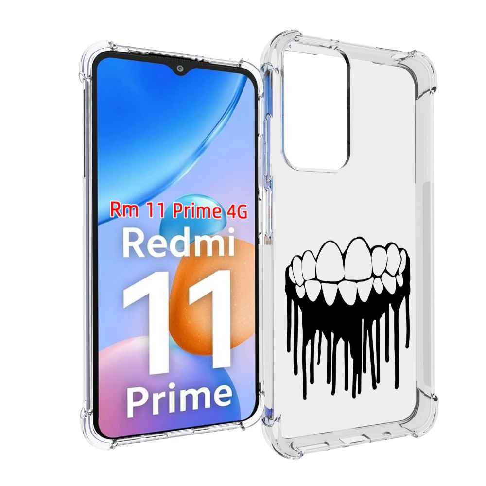 

Чехол MyPads зубы для Xiaomi Redmi 11 Prime 4G, Прозрачный, Tocco