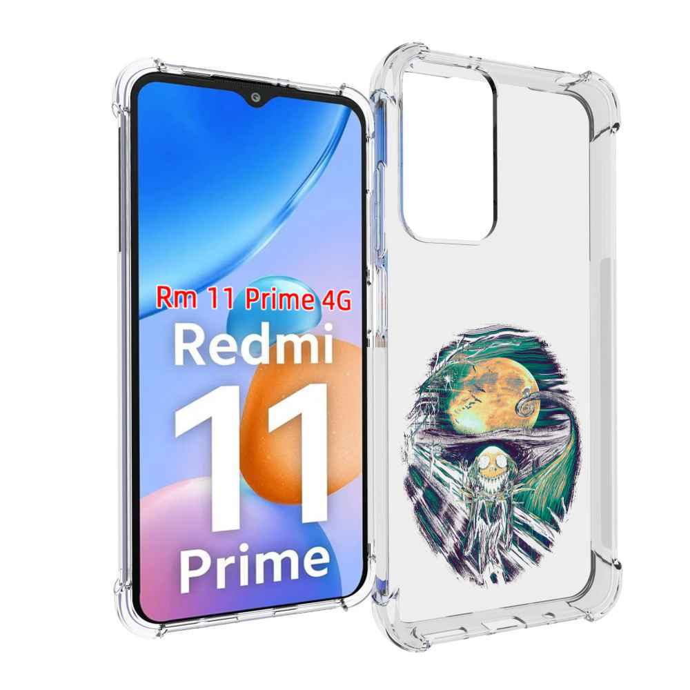 

Чехол MyPads зубастое существо абстракция для Xiaomi Redmi 11 Prime 4G, Прозрачный, Tocco