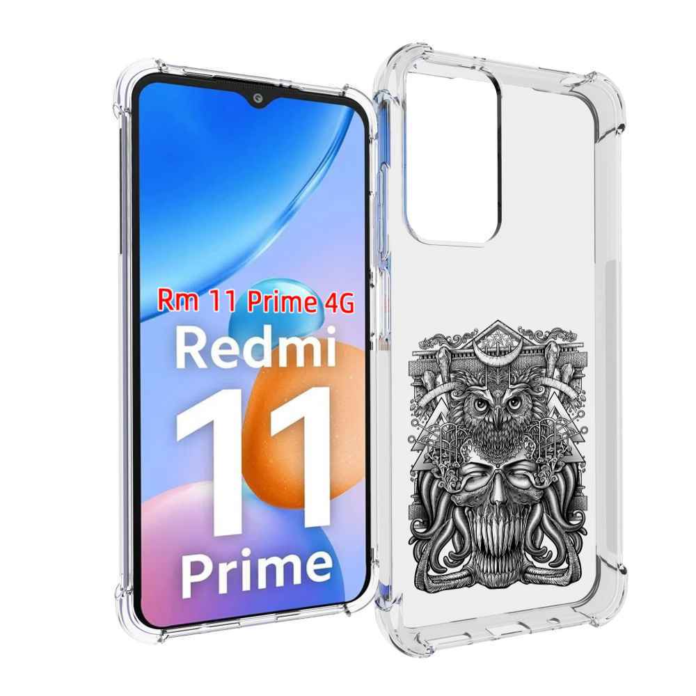 

Чехол MyPads зубастая сова для Xiaomi Redmi 11 Prime 4G, Прозрачный, Tocco