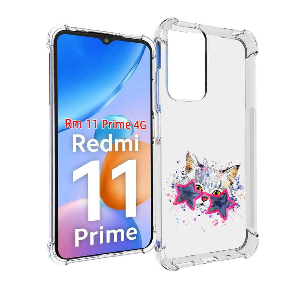 

Чехол MyPads звездные очки для Xiaomi Redmi 11 Prime 4G, Прозрачный, Tocco