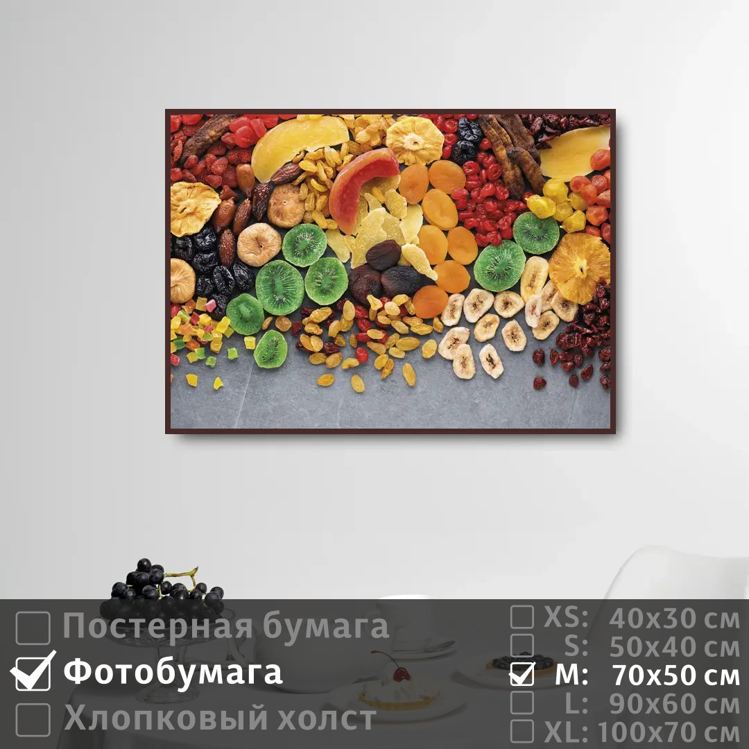 

Постер на фотобумаге ПолиЦентр Красочные сушеные фрукты 70х50 см, КрасочныеСушеныеФрукты