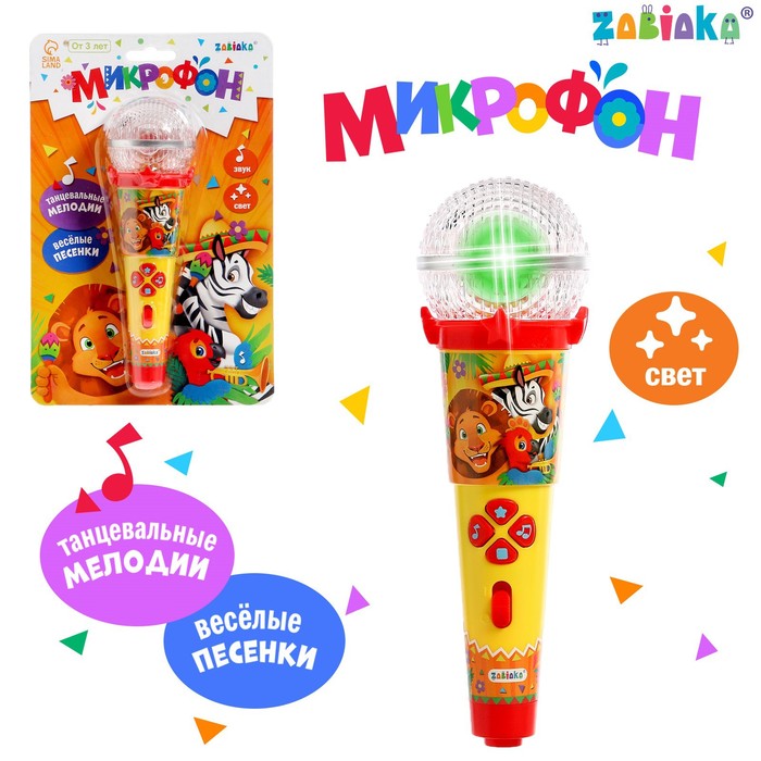 ZABIAKA Микрофон, звук, свет