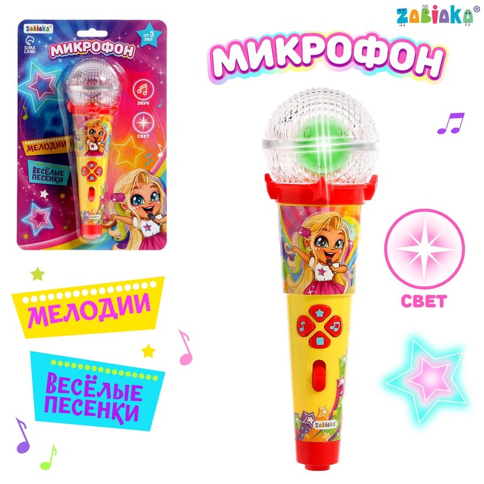 

ZABIAKA Микрофон, звук, свет, цвет жёлтый