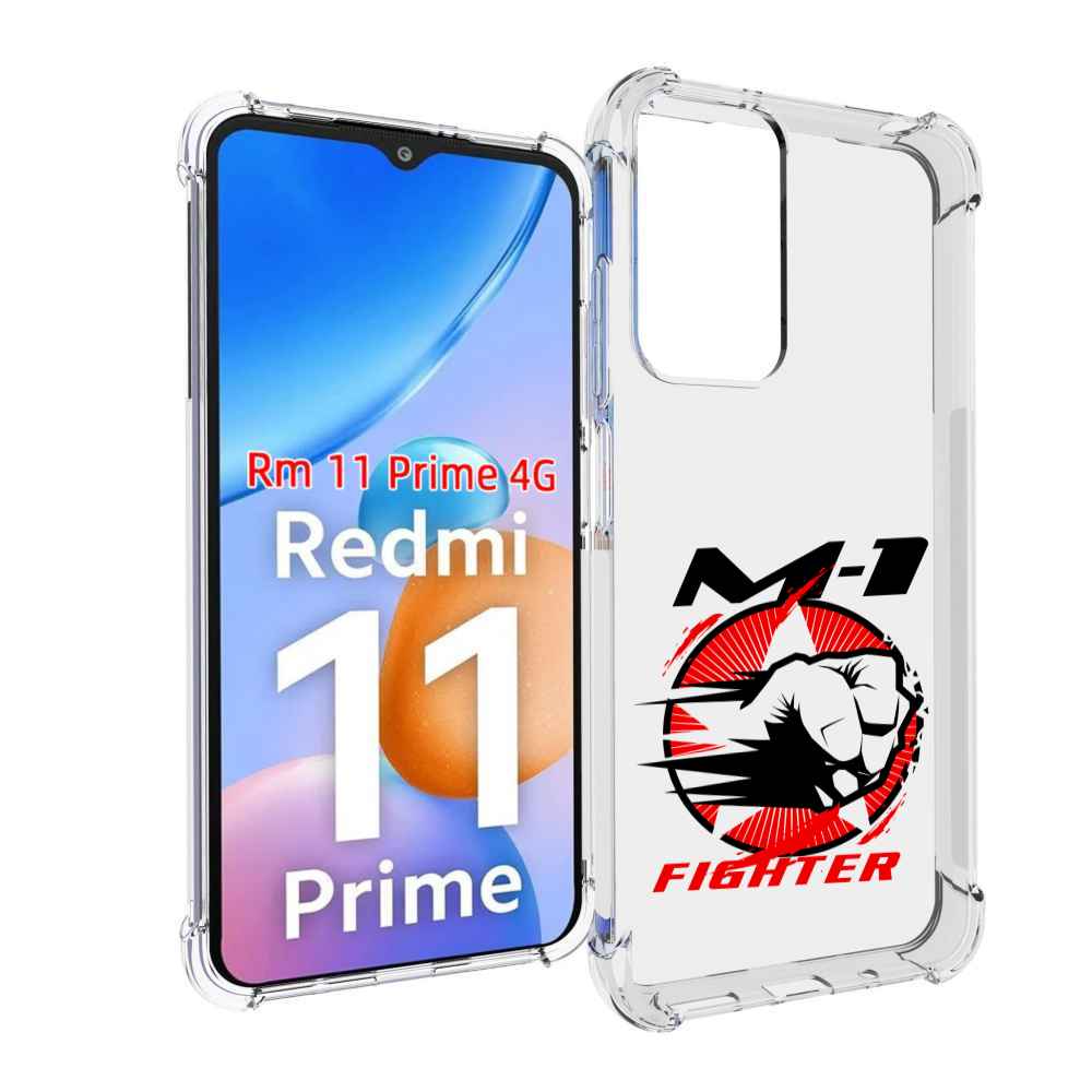 

Чехол MyPads единоборства М-1 для Xiaomi Redmi 11 Prime 4G, Прозрачный, Tocco