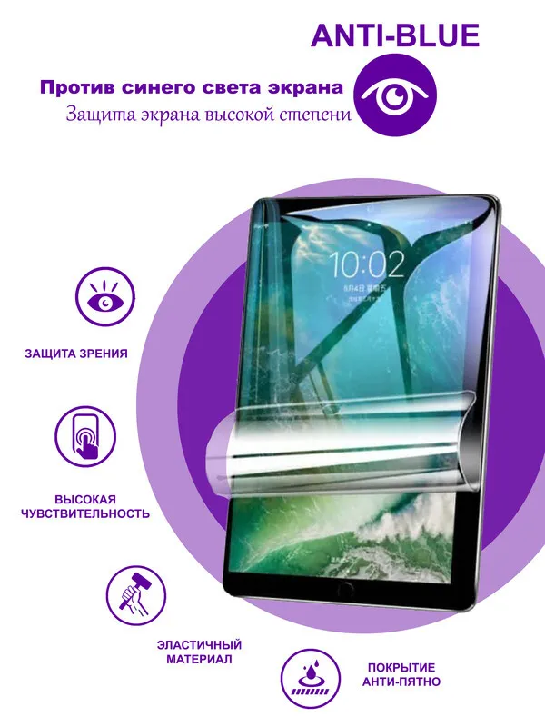 

Защитная плёнка для BQ BQ-7084G Simple 3G