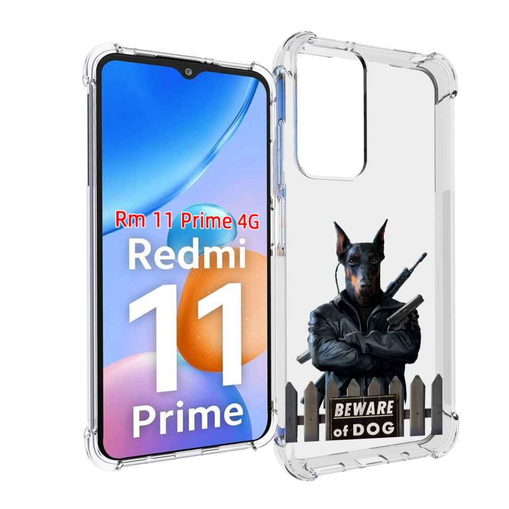 Чехол MyPads доберман для Xiaomi Redmi 11 Prime 4G