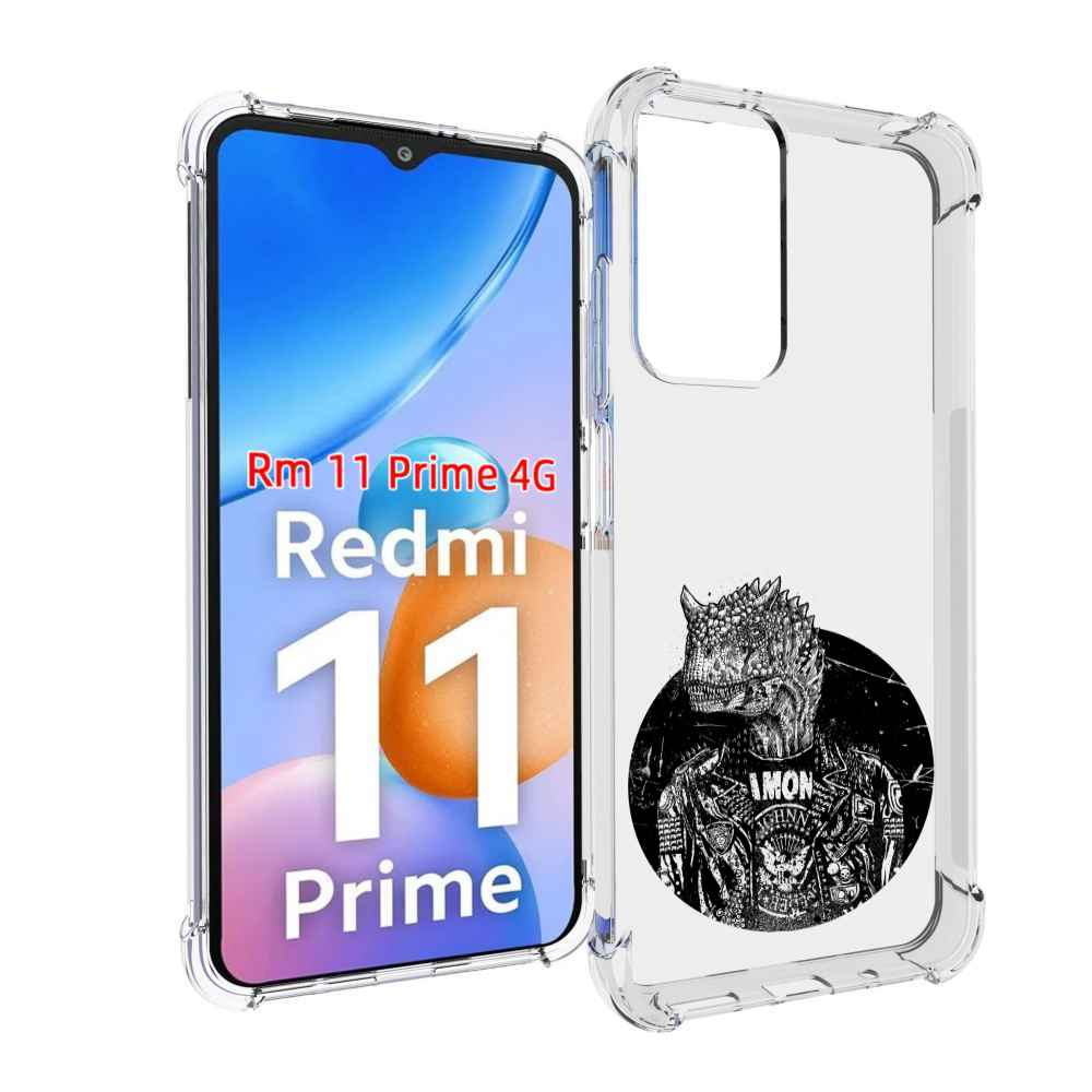 Чехол MyPads динозавр в куртке для Xiaomi Redmi 11 Prime 4G