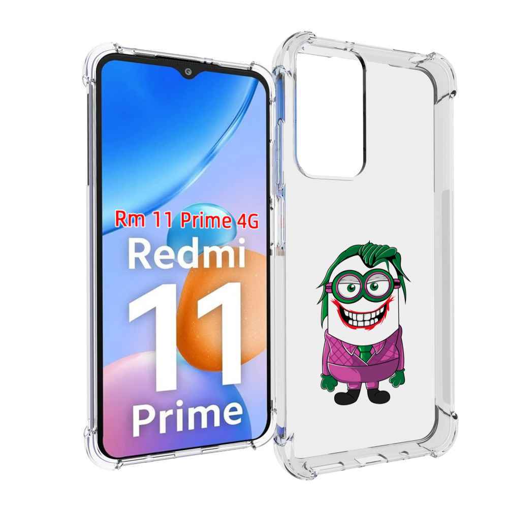

Чехол MyPads джокер миньон для Xiaomi Redmi 11 Prime 4G, Прозрачный, Tocco