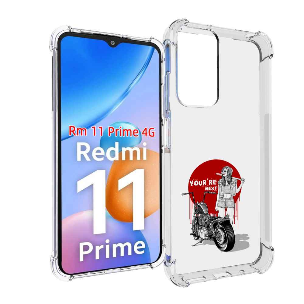 

Чехол MyPads девушка с мотоциклом для Xiaomi Redmi 11 Prime 4G, Прозрачный, Tocco