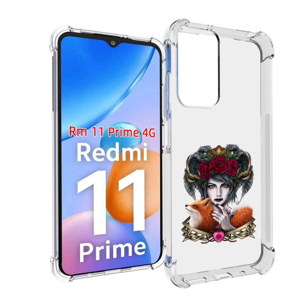 

Чехол MyPads девушка с лисой для Xiaomi Redmi 11 Prime 4G, Прозрачный, Tocco