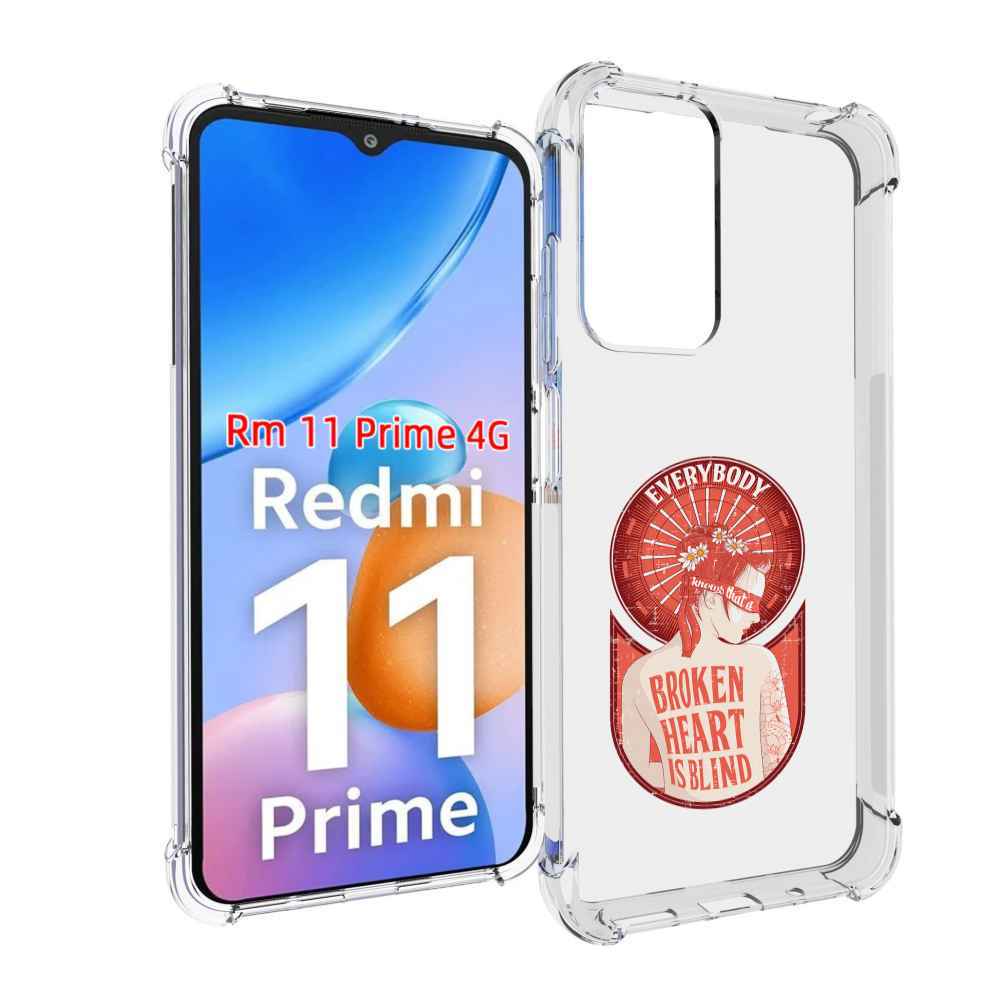 

Чехол MyPads девушка разбитое сердце для Xiaomi Redmi 11 Prime 4G, Прозрачный, Tocco