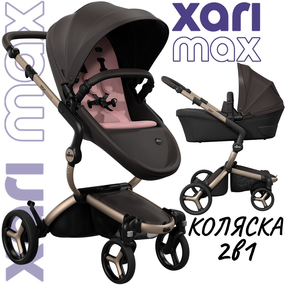 Коляска 2в1 Mima Xari Max Chocolate Brown с матрасиками Rose Pink Розовый на шасси шампа