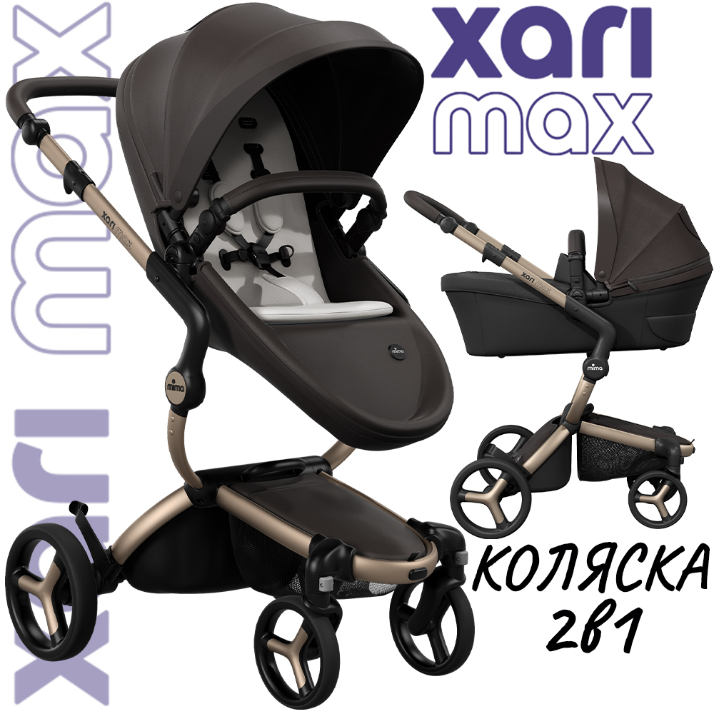 Коляска 2в1 Mima Xari Max Chocolate Brown с матрасиками Stone White Белый на шасси шампа