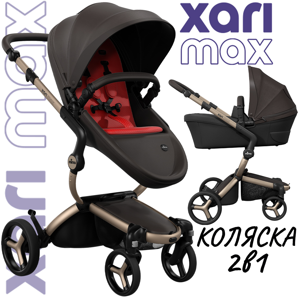 Коляска 2в1 Mima Xari Max Chocolate Brown с матрасиками Ruby Red Красный на шасси шампань