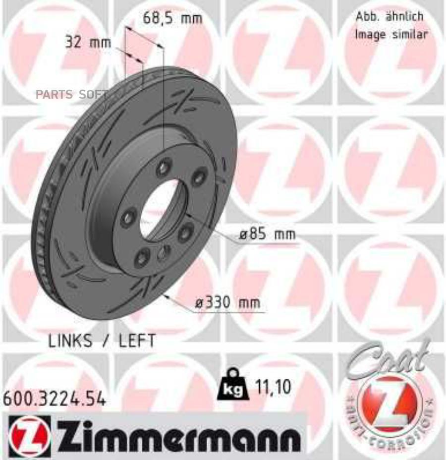 

Диск Тормозной Zimmermann арт. 600.3224.54