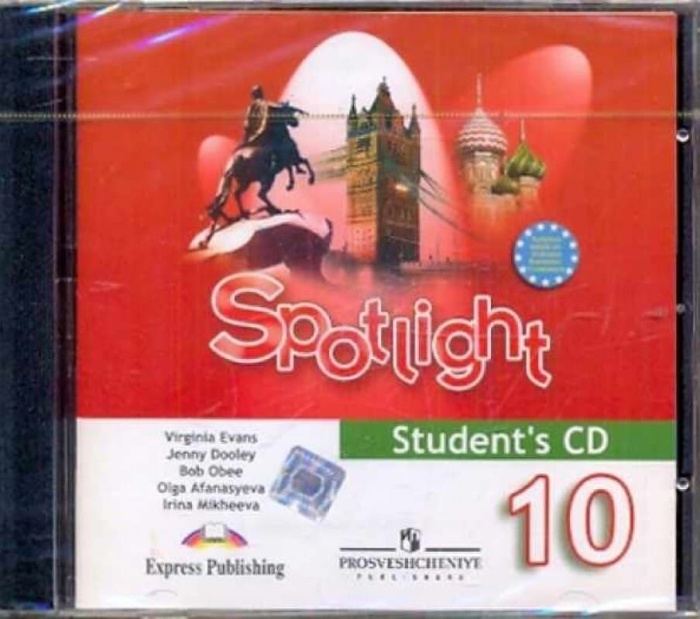 Английский в фокусе 10 класс Адиокурс к рабоч.тетради