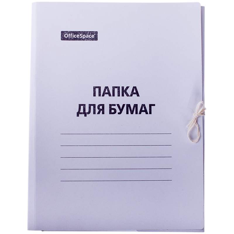 

Папка для бумаг с завязками OfficeSpace 225337, 200 штук, Белый