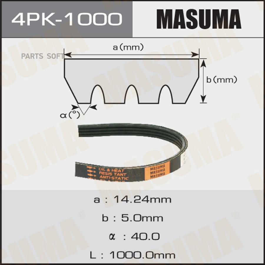 

Ремень поликлиновой Masuma 4PK-1000