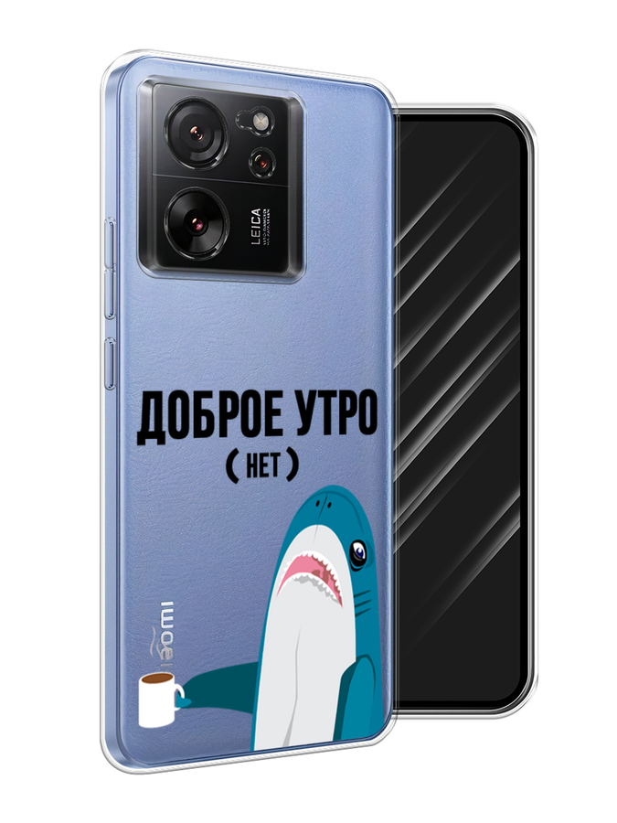 

Чехол Awog на Xiaomi 13T Pro Про "Доброе утро", Синий;белый;черный, 319950-1