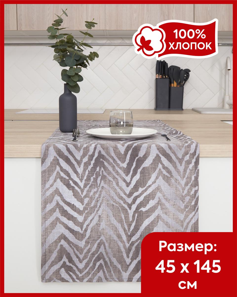 

Дорожка Всё себе VSPOIS VSDP-Жолли-45145, Серый, VSPOIS