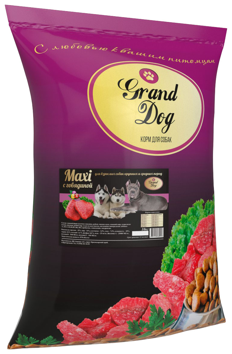 Сухой корм для собак Grand Dog Maxi, для крупных и средних пород, говядина, 10 кг