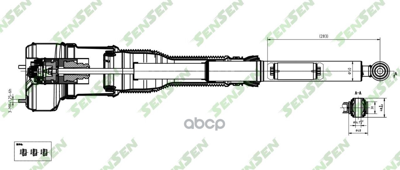 Амортизатор С Пневмобаллоном Sensen SAR083