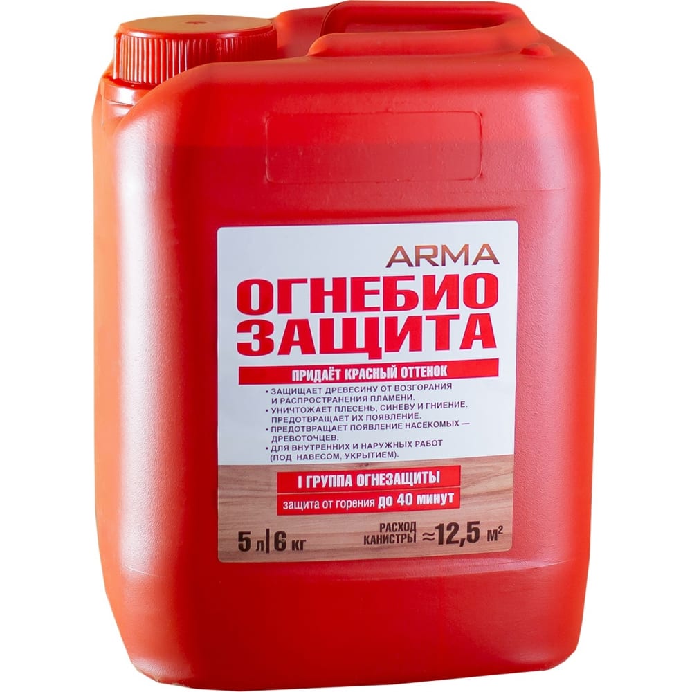 

Огнебиозащита 1-й степени ARMA 5 л 49089, Серый