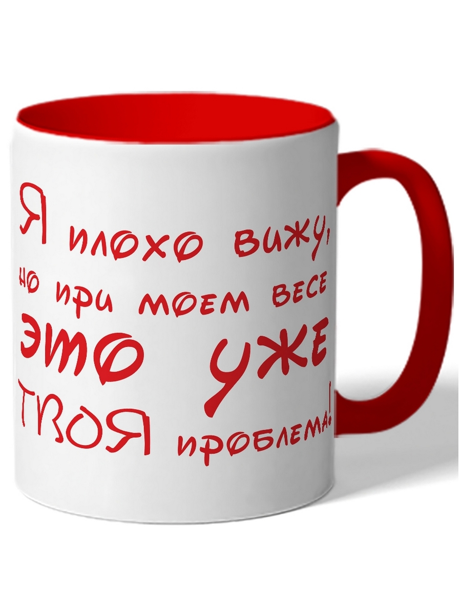 фото Кружка drabs я плохо вижу, но при моем весе это уже твоя проблема