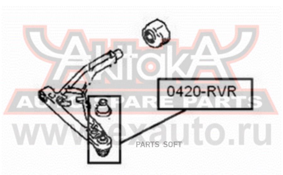 

Опора Шаровая Нижняя ASVA 0420-RVR