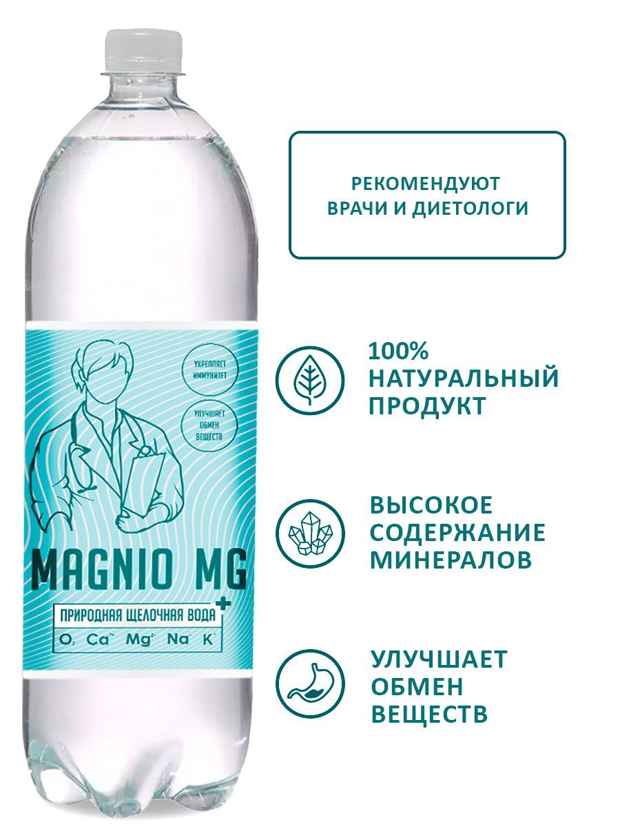 

Минеральная вода Magnio Mg негазированная щелочная pH 8.2+, 1 шт х 1,5 л