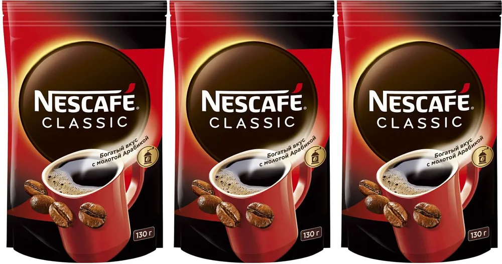 

Кофе растворимый NESCAFE Classic, 130 г х 3 шт, классик
