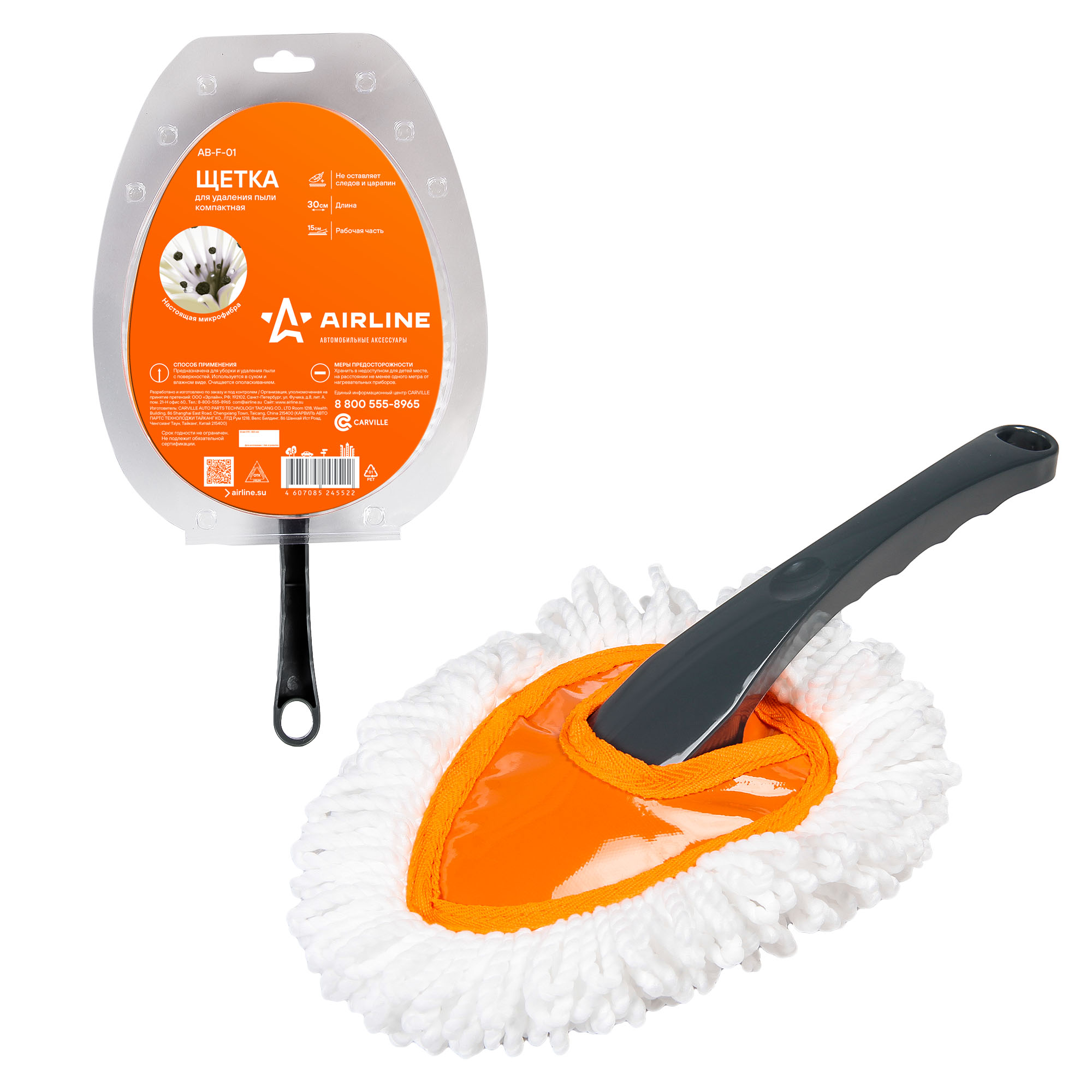 

Щетка для удаления пыли компактная (30 см) (AB-F-01)