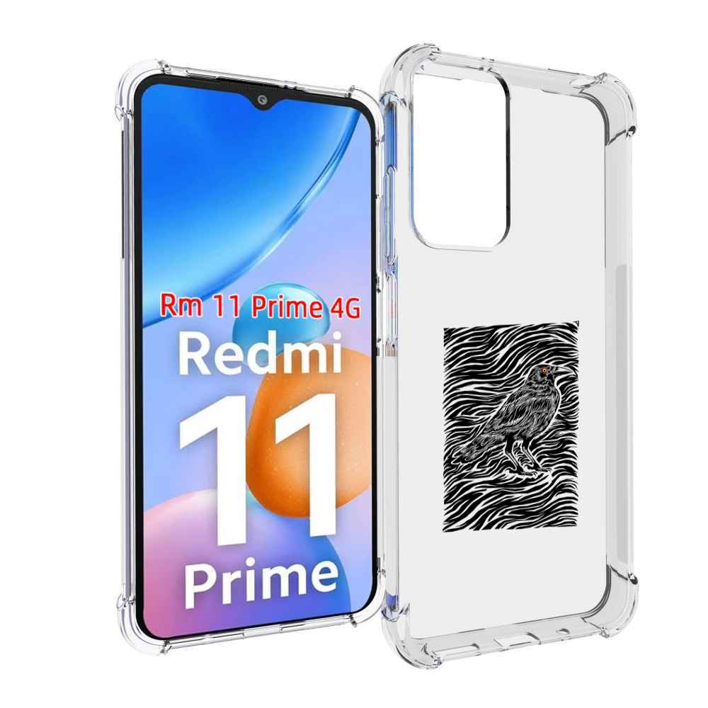 

Чехол MyPads ворон в абстракции для Xiaomi Redmi 11 Prime 4G, Прозрачный, Tocco