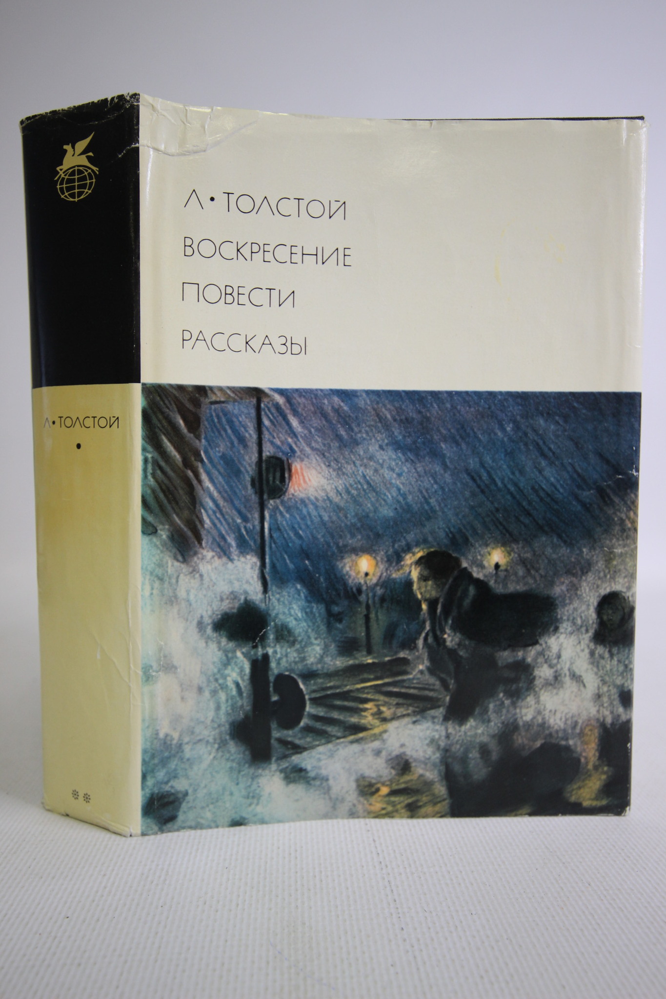 

Л.Толстой, Воскресение. Повести. Рассказы, Книга