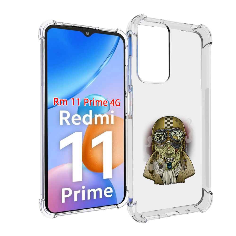 

Чехол MyPads военный зомби для Xiaomi Redmi 11 Prime 4G, Прозрачный, Tocco