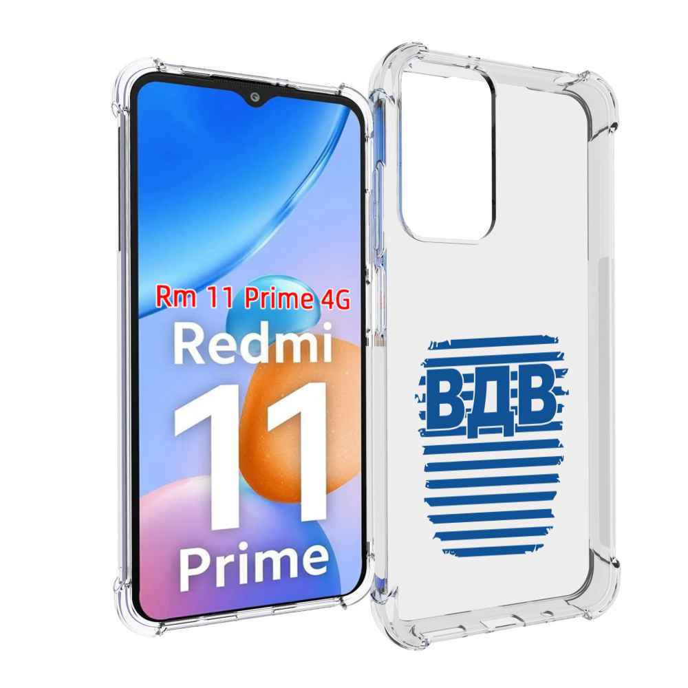 

Чехол MyPads вдв2 для Xiaomi Redmi 11 Prime 4G, Прозрачный, Tocco