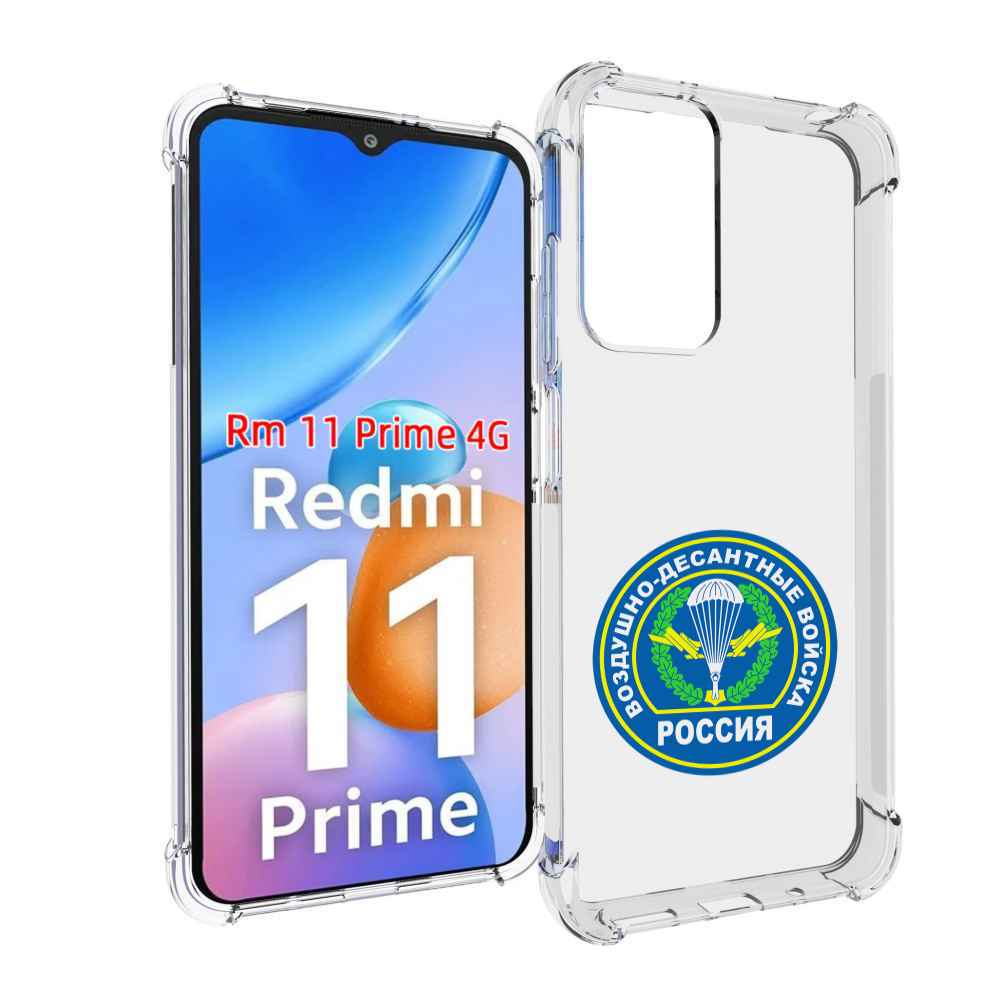 

Чехол MyPads вдв для Xiaomi Redmi 11 Prime 4G, Прозрачный, Tocco