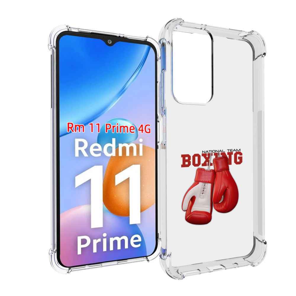

Чехол MyPads боксерские перчатки для Xiaomi Redmi 11 Prime 4G, Прозрачный, Tocco