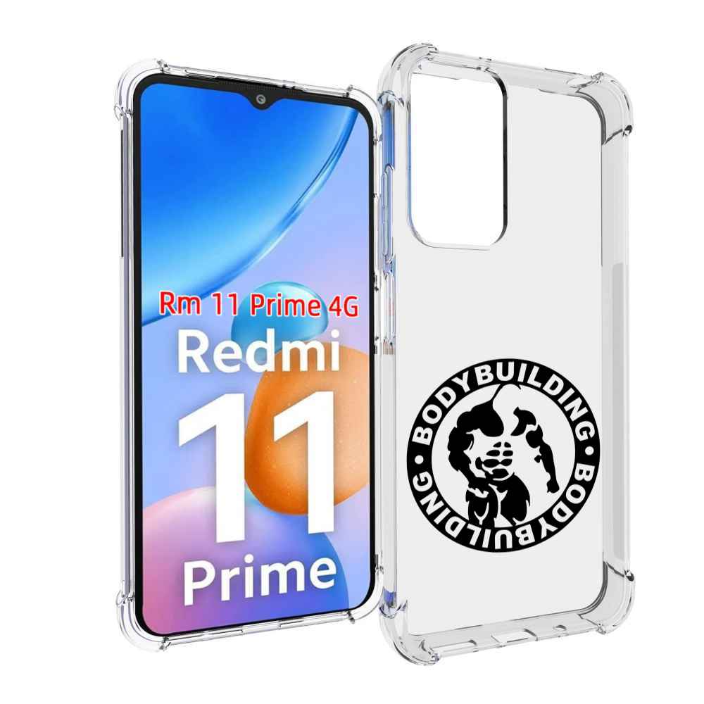 

Чехол MyPads бодибилдинг для Xiaomi Redmi 11 Prime 4G, Прозрачный, Tocco